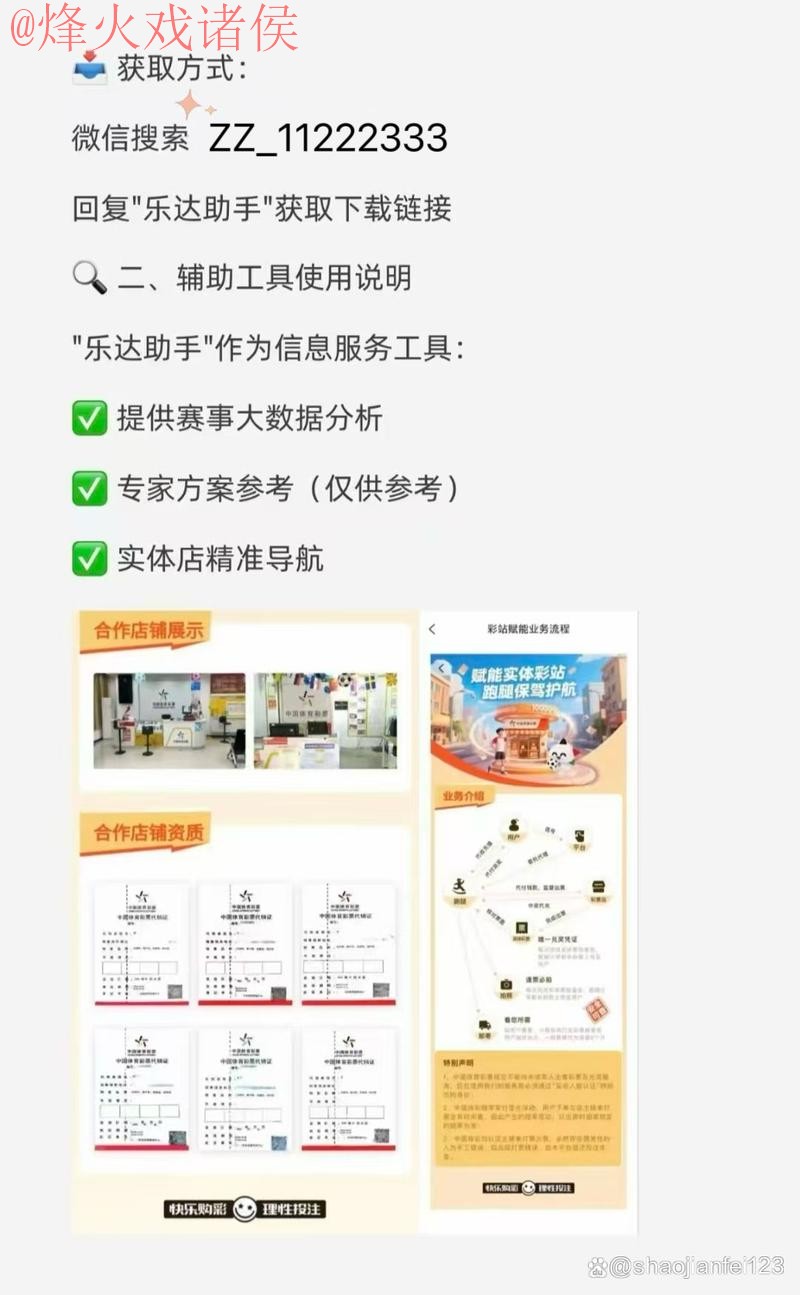 2026世界杯买球网站入口地址 2026世界杯买球网站入口地址