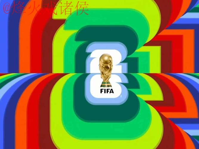 2026世界杯直播安全官方 2026世界杯直播安全官方