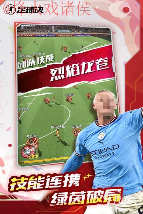 2026世界杯竞猜手机热门