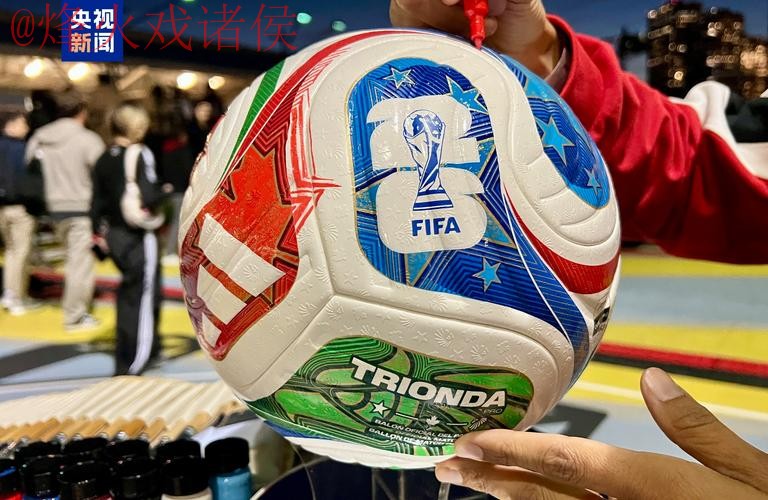 2026世界杯买球稳定