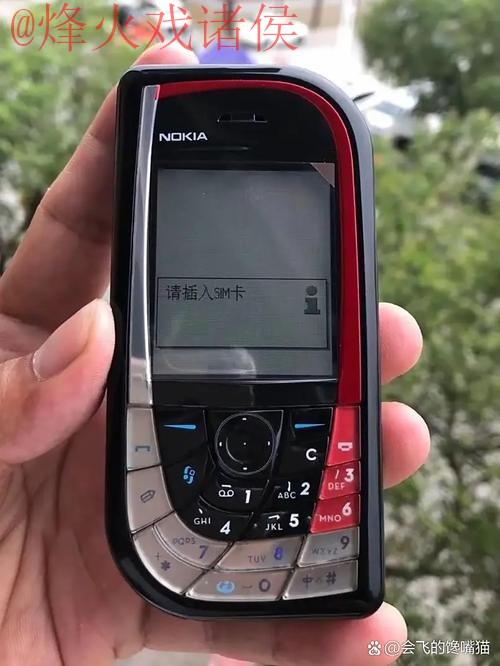 世界杯盘口手机