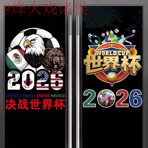 世界杯竞猜高清入口地址