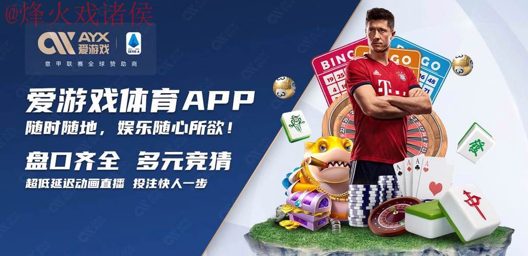 世界杯买球APP下载全站 世界杯买球APP下载全站